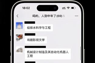 足球报：海牛阵容实力不是很强，外援和主帅亚森是关键因素